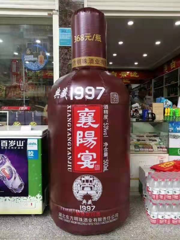 重庆酒厂广告气模